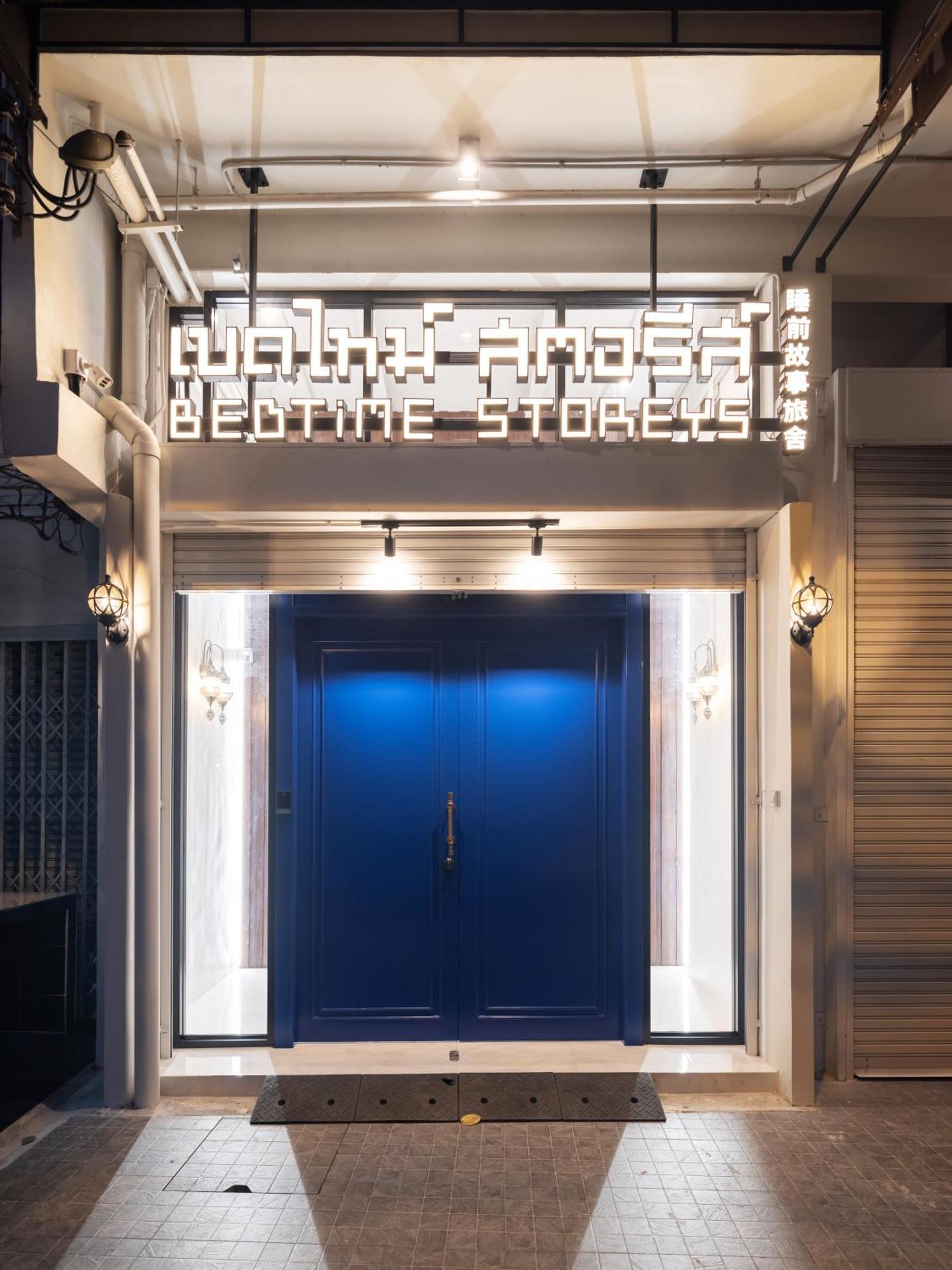 Bedtime Storeys Near Icon Siam Bangkok Exterior photo